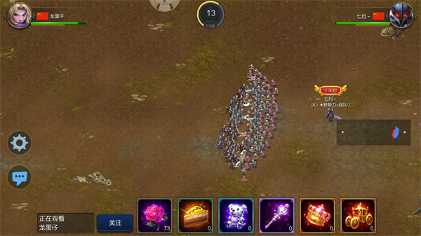 米拉奇戰記手機版下載-米拉奇戰記手機版最新下載v7.7.13 米拉奇戰記手機版下載-米拉奇戰記手機版最新下載v7.7.13