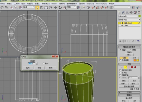 3DMax易拉罐制作教程-3Dmax基礎教程制作易拉罐步驟