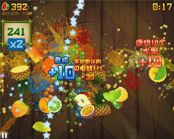 水果忍者經典版下載-水果忍者經典版免費下載v2.4.6 水果忍者經典版下載-水果忍者經典版免費下載v2.4.6