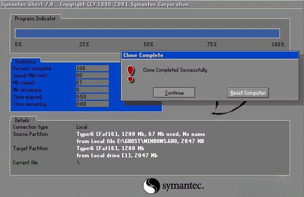 ghost使用教程-ghost使用方法詳細圖解教程