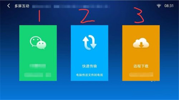 小白文件管理器t v版下載-小白文件管理器t v版手機版下載v2.8.1