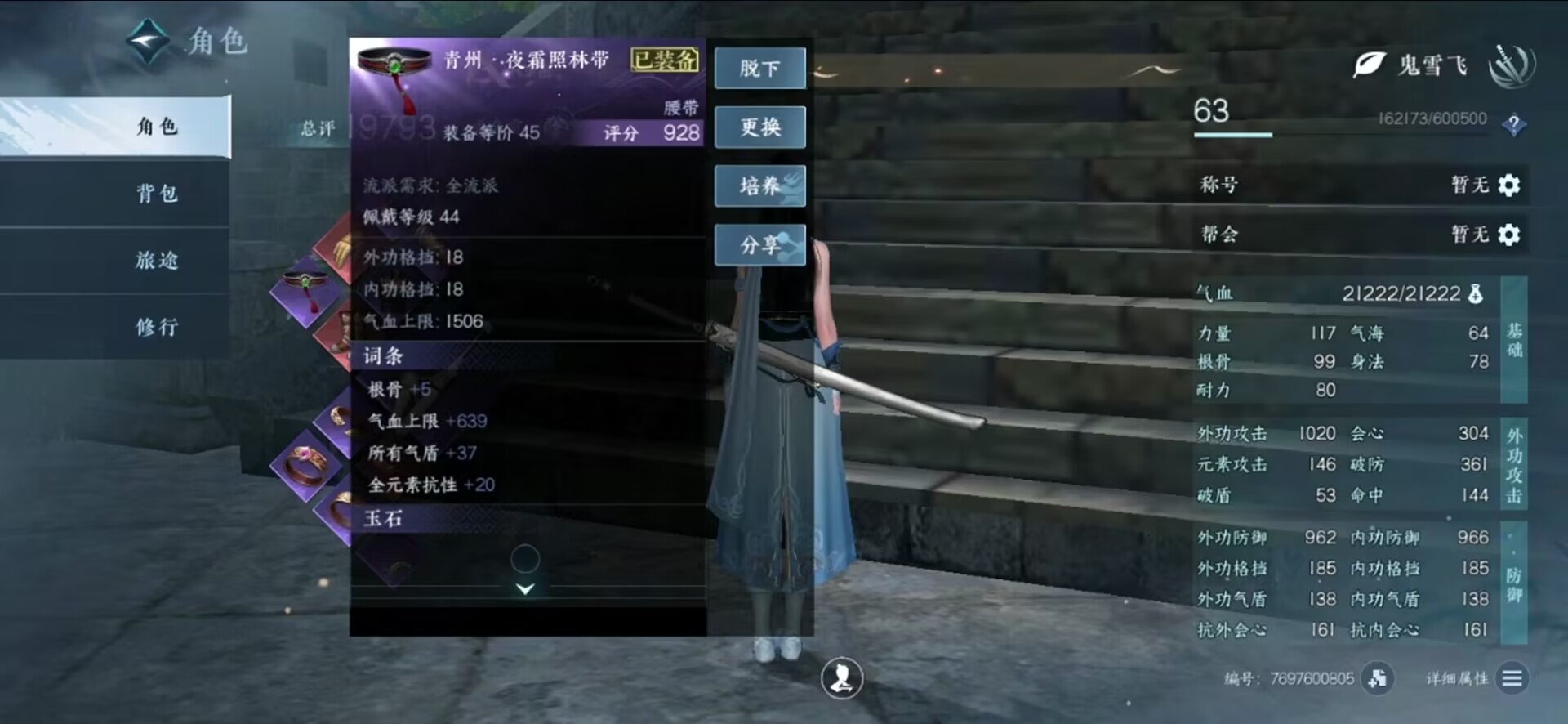 21f82faf7faff4fe4b68ec34ca891c462337655390408567309.jpg 21f82faf7faff4fe4b68ec34ca891c462337655390408567309.jpg