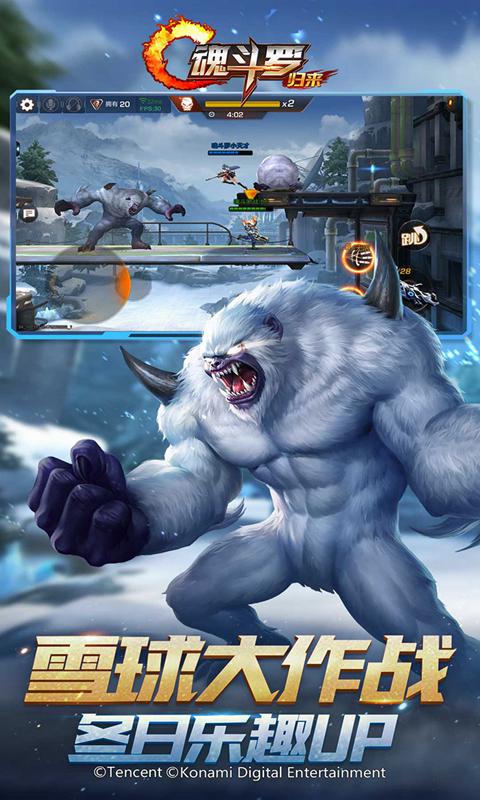 魂斗羅手游體驗服下載-魂斗羅手游體驗服免費版下載v1.57.103.7215 魂斗羅手游體驗服下載-魂斗羅手游體驗服免費版下載v1.57.103.7215