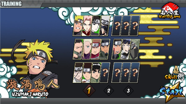 鳴人的假期安卓版下載-鳴人的假期安卓版免費下載v1.23 鳴人的假期安卓版下載-鳴人的假期安卓版免費下載v1.23