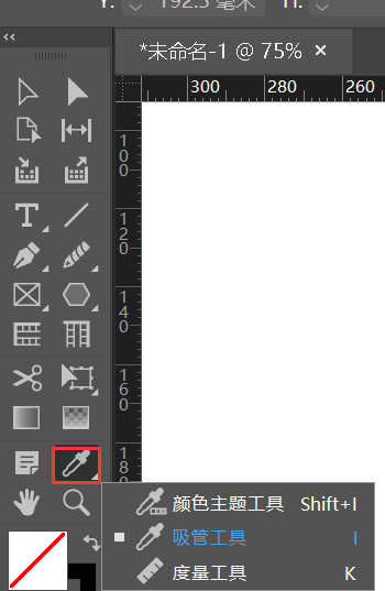 indesign教程入門-indesign排版技巧入門教程 indesign教程入門-indesign排版技巧入門教程
