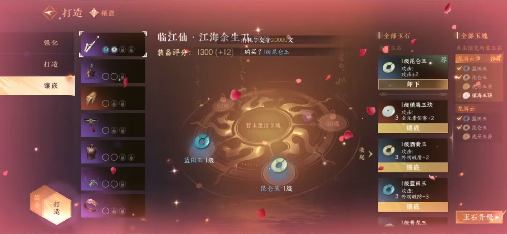 a2c73c6d749d1e418127a39cbd20aa4c8953181429470075752.jpg a2c73c6d749d1e418127a39cbd20aa4c8953181429470075752.jpg