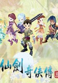 仙劍奇俠傳3手游版
