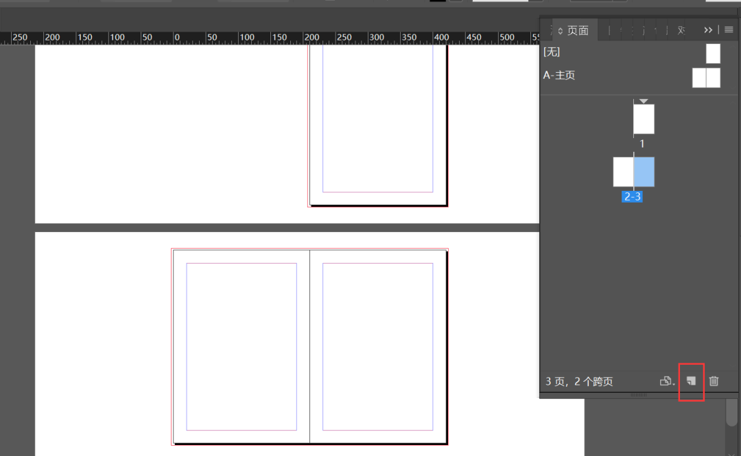 indesign教程入門-indesign排版技巧入門教程 indesign教程入門-indesign排版技巧入門教程