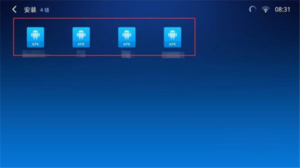 小白文件管理器t v版下載-小白文件管理器t v版手機版下載v2.8.1