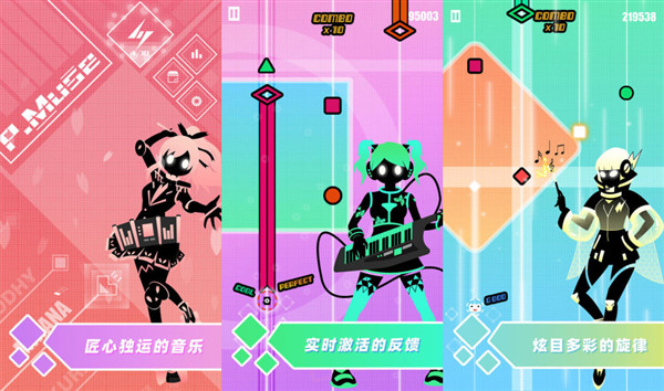 好玩的音游游戲推薦