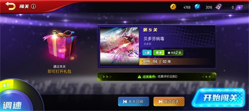 節奏大師回歸正式服下載-節奏大師下載官方正版2023v2.9.9.29098 節奏大師回歸正式服下載-節奏大師下載官方正版2023v2.9.9.29098