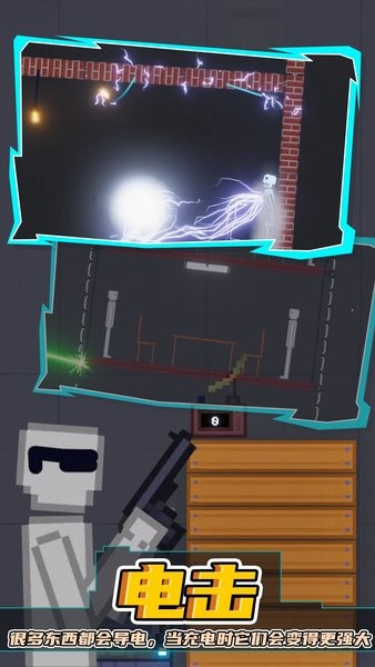 人類游樂場7723漢化模組下載-人類游樂場7723漢化模組最新版下載v6.1 人類游樂場7723漢化模組下載-人類游樂場7723漢化模組最新版下載v6.1