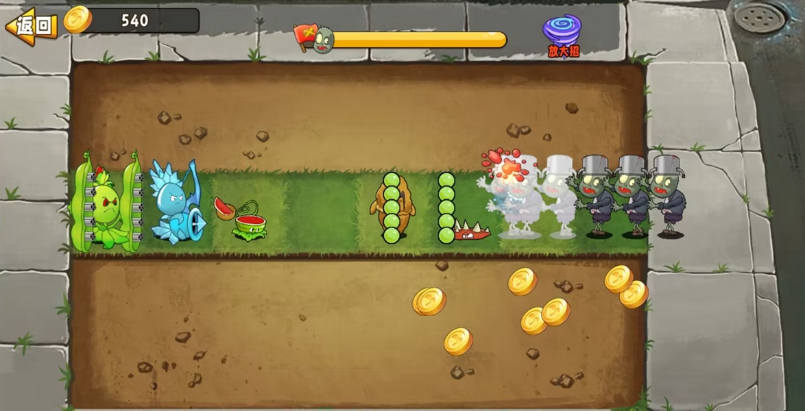 植物變異大招版下載中文版-植物變異大招版免廣告下載v1.0 植物變異大招版下載中文版-植物變異大招版免廣告下載v1.0