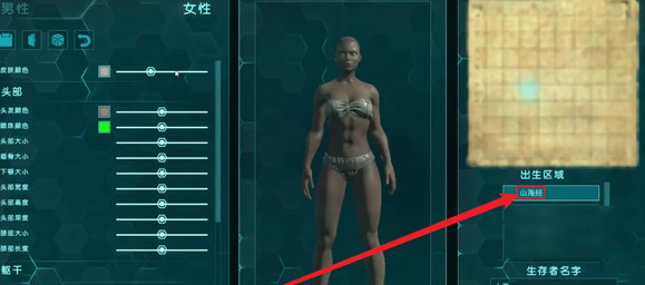 方舟生存進(jìn)化山海經(jīng)吞噬進(jìn)化下載-方舟生存進(jìn)化山海經(jīng)吞噬進(jìn)化手機(jī)版下載v2.0.55 方舟生存進(jìn)化山海經(jīng)吞噬進(jìn)化下載-方舟生存進(jìn)化山海經(jīng)吞噬進(jìn)化手機(jī)版下載v2.0.55