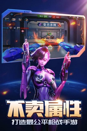 槍神對決手機版下載-槍神對決手機版免費下載v11.2 槍神對決手機版下載-槍神對決手機版免費下載v11.2