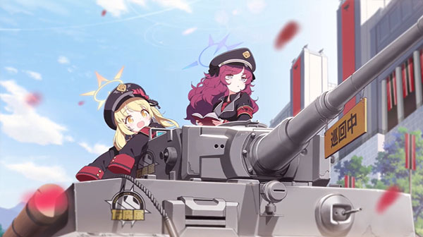 碧藍檔案日服下載-碧藍檔案日服安卓版下載v1.37.240591 碧藍檔案日服下載-碧藍檔案日服安卓版下載v1.37.240591