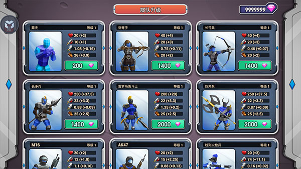 史詩(shī)戰(zhàn)爭(zhēng)模擬器2漢化版下載-史詩(shī)戰(zhàn)爭(zhēng)模擬器2漢化版免費(fèi)下載v1.6.67 史詩(shī)戰(zhàn)爭(zhēng)模擬器2漢化版下載-史詩(shī)戰(zhàn)爭(zhēng)模擬器2漢化版免費(fèi)下載v1.6.67