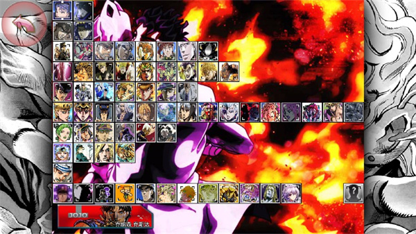 死神vs火影jojo版全人物下載-死神vs火影jojo版全人物2023最新版下載v1.3.1 死神vs火影jojo版全人物下載-死神vs火影jojo版全人物2023最新版下載v1.3.1