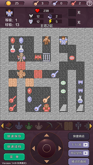 新新魔塔游戲下載-新新魔塔手機版下載v1.5.4 新新魔塔游戲下載-新新魔塔手機版下載v1.5.4