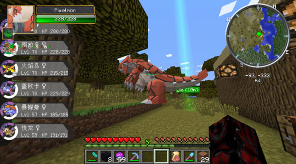 我的世界神奇寶貝下載-我的世界神奇寶貝安卓版下載v1.8