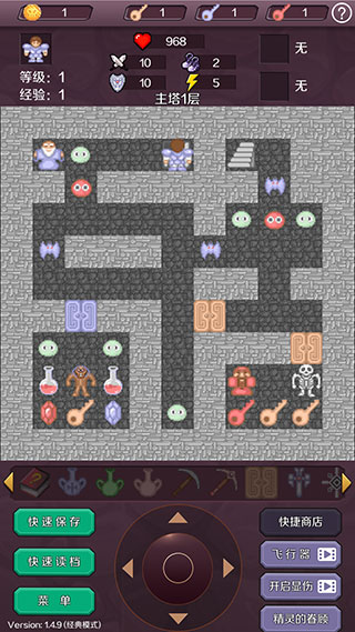 新新魔塔游戲下載-新新魔塔手機版下載v1.5.4 新新魔塔游戲下載-新新魔塔手機版下載v1.5.4