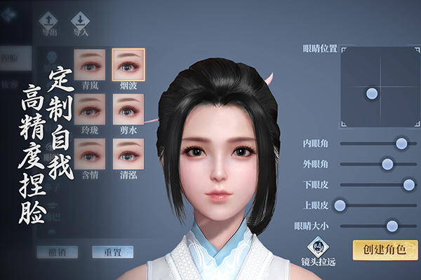 劍俠世界3手機版下載-劍俠世界3手機版免費下載v1.6.13399 劍俠世界3手機版下載-劍俠世界3手機版免費下載v1.6.13399