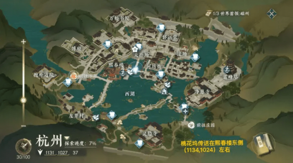 逆水寒手游桃花塢怎么進-逆水寒手游桃花塢進入方法一覽 逆水寒手游桃花塢怎么進-逆水寒手游桃花塢進入方法一覽