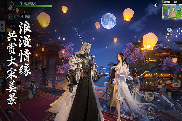 劍俠世界3手機版下載-劍俠世界3手機版免費下載v1.6.13399 劍俠世界3手機版下載-劍俠世界3手機版免費下載v1.6.13399