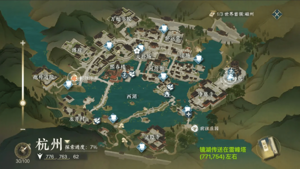 逆水寒手游桃花塢怎么進-逆水寒手游桃花塢進入方法一覽 逆水寒手游桃花塢怎么進-逆水寒手游桃花塢進入方法一覽