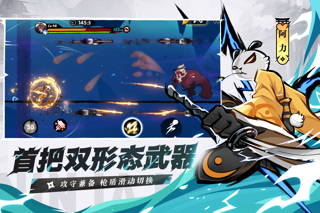 忍者必須死3九游版下載-忍者必須死3九游版2023最新下載v2.0.34 忍者必須死3九游版下載-忍者必須死3九游版2023最新下載v2.0.34