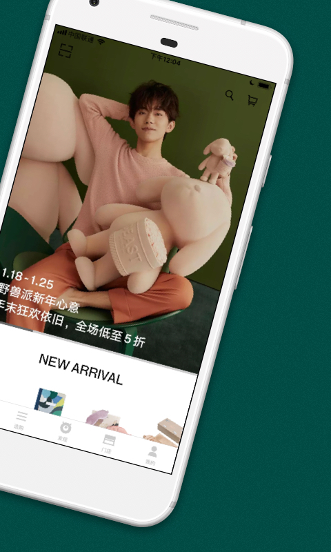 野獸派APP下載-thebeast野獸派下載v5.8.2