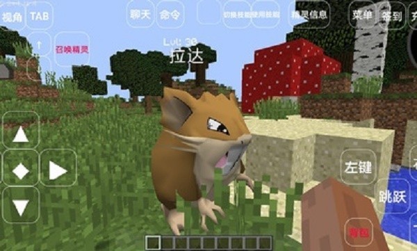 我的世界神奇寶貝模組下載-我的世界神奇寶貝模組手機(jī)版下載v2.1.11.159538 我的世界神奇寶貝模組下載-我的世界神奇寶貝模組手機(jī)版下載v2.1.11.159538