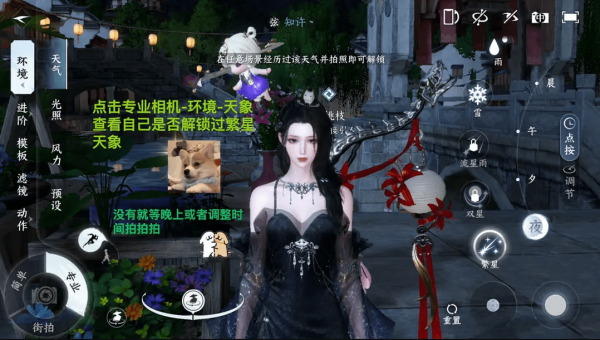 逆水寒手游桃花塢怎么進-逆水寒手游桃花塢進入方法一覽 逆水寒手游桃花塢怎么進-逆水寒手游桃花塢進入方法一覽