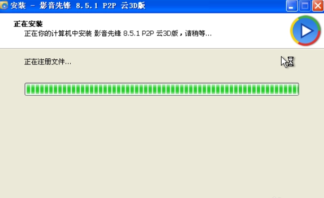 影音先鋒怎么樣看片-影音先鋒看片教程 影音先鋒怎么樣看片-影音先鋒看片教程