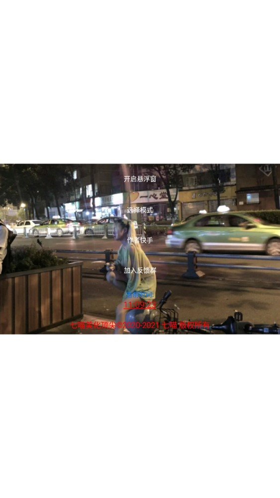 七喵美化包app下載-七喵美化包免費版下載v3.1 七喵美化包app下載-七喵美化包免費版下載v3.1