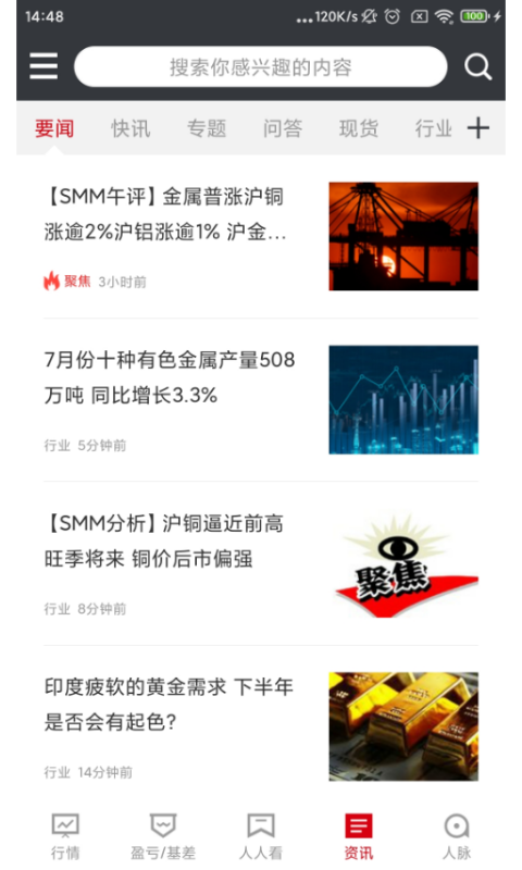 掌上有色app下載-掌上有色安卓版下載v5.23.5 掌上有色app下載-掌上有色安卓版下載v5.23.5