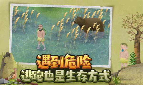 挨餓荒野9999999金蘿卜下載-挨餓荒野無限金蘿卜下載v2.3.3 挨餓荒野9999999金蘿卜下載-挨餓荒野無限金蘿卜下載v2.3.3