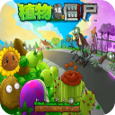 植物大戰僵尸95版完整版