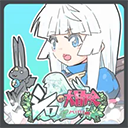 小白的大冒險(ShiroMini1.1)