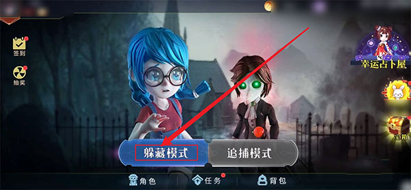 恐怖躲貓貓2免廣告版下載-恐怖躲貓貓2免廣告版2023下載v2.1.6