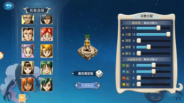 魔力寶貝懷舊版手游下載-魔力寶貝懷舊版手游2023下載v1.0.2 魔力寶貝懷舊版手游下載-魔力寶貝懷舊版手游2023下載v1.0.2