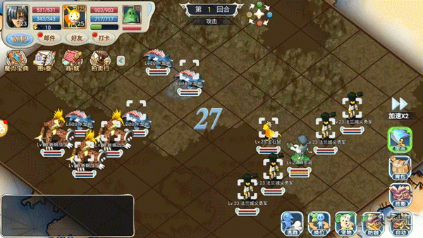 魔力寶貝懷舊版手游下載-魔力寶貝懷舊版手游2023下載v1.0.2 魔力寶貝懷舊版手游下載-魔力寶貝懷舊版手游2023下載v1.0.2