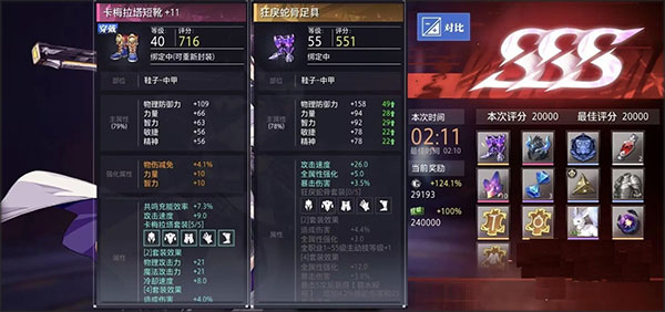 晶核手機(jī)版下載-晶核手機(jī)版官網(wǎng)下載v1.0.0 晶核手機(jī)版下載-晶核手機(jī)版官網(wǎng)下載v1.0.0