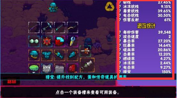 崩潰大陸1.4.9漢化版下載-崩潰大陸1.4.9漢化版免費(fèi)下載v1.4.9 崩潰大陸1.4.9漢化版下載-崩潰大陸1.4.9漢化版免費(fèi)下載v1.4.9