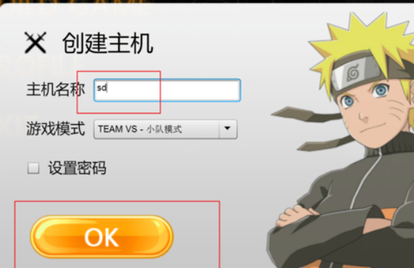 死神vs火影雙人對(duì)戰(zhàn)手機(jī)版下載-死神vs火影雙人對(duì)戰(zhàn)手機(jī)版免費(fèi)下載v3.3