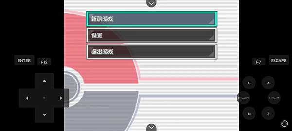 口袋妖怪燃之智游戲下載-口袋妖怪燃之智漢化版下載v1.0 口袋妖怪燃之智游戲下載-口袋妖怪燃之智漢化版下載v1.0