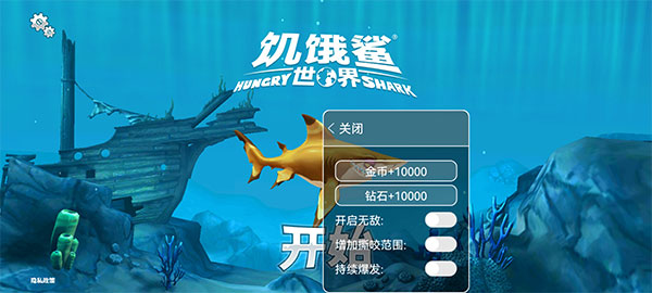 饑餓鯊世界國際服無限珍珠版下載-饑餓鯊世界國際服無限珍珠版2023最新下載v5.2.10 饑餓鯊世界國際服無限珍珠版下載-饑餓鯊世界國際服無限珍珠版2023最新下載v5.2.10