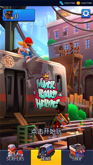 滑板英雄國際服下載-滑板英雄國際服最新版下載v0.3.0 滑板英雄國際服下載-滑板英雄國際服最新版下載v0.3.0