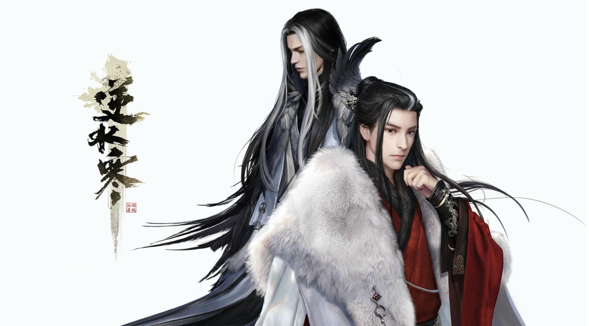 逆水寒手游委托令怎么獲得