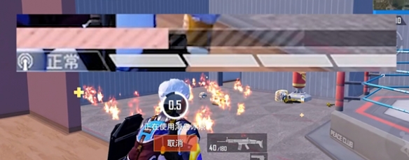 和平精英天空賽場怎么回血-天空賽場回血方法分享 和平精英天空賽場怎么回血-天空賽場回血方法分享